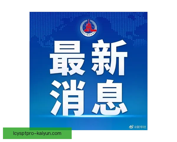 德甲绿白荣耀迎来持续提升的表现，状态回暖值得关注。