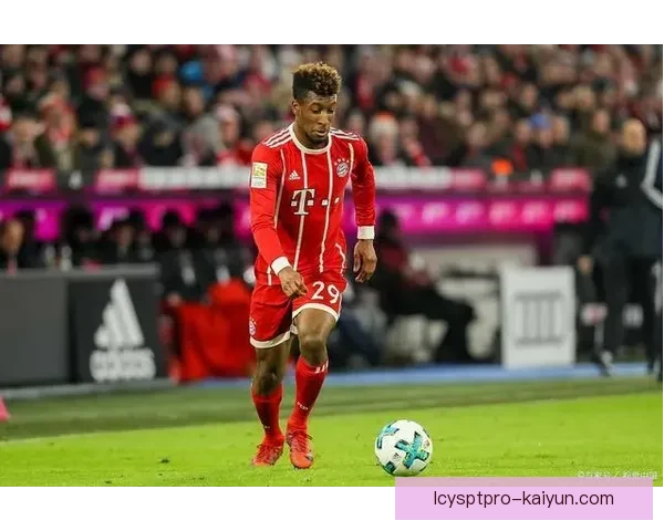 科曼进攻端价值不断提升，状态奖杯争夺中备受关注