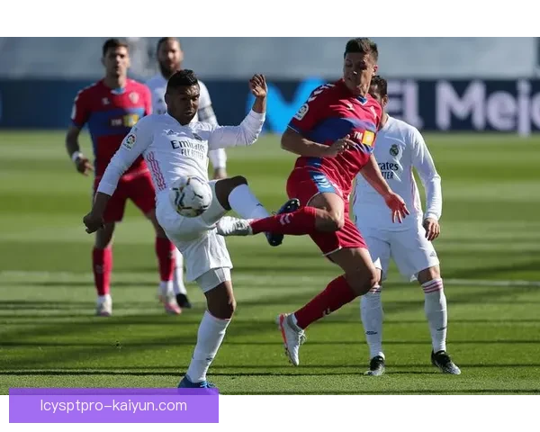 西甲技术流球队表现稳健，战术风格持续吸引众多关注