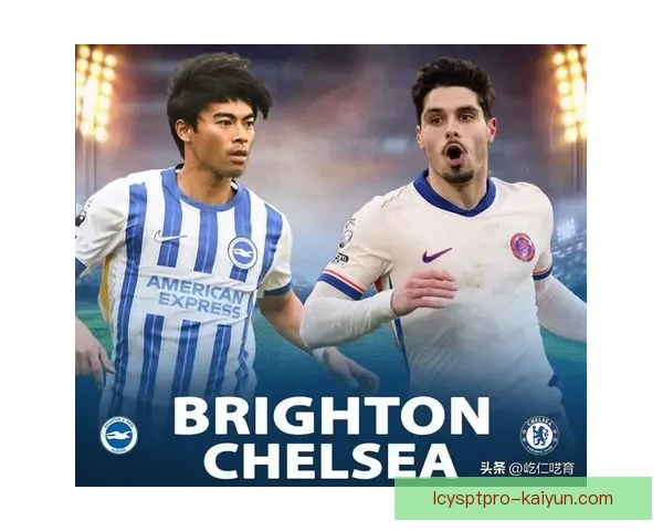 意甲米兰球迷狂热助威，主场氛围持续提升